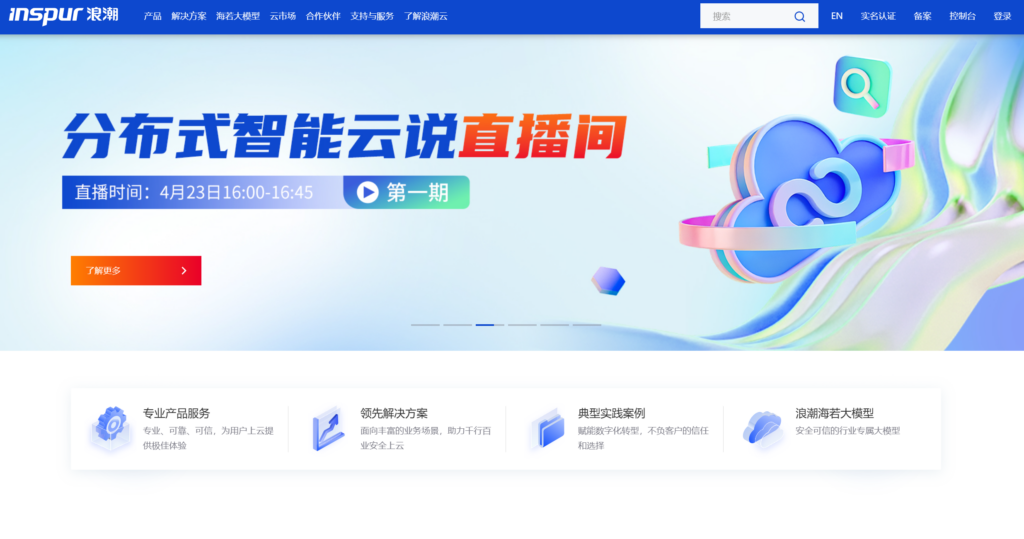 开源项目管理工具整理：18款开源与非开源项目管理工具对比