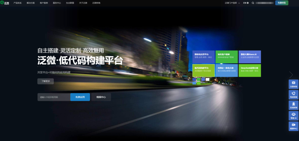 有哪些好用到爆的IT项目管理软件