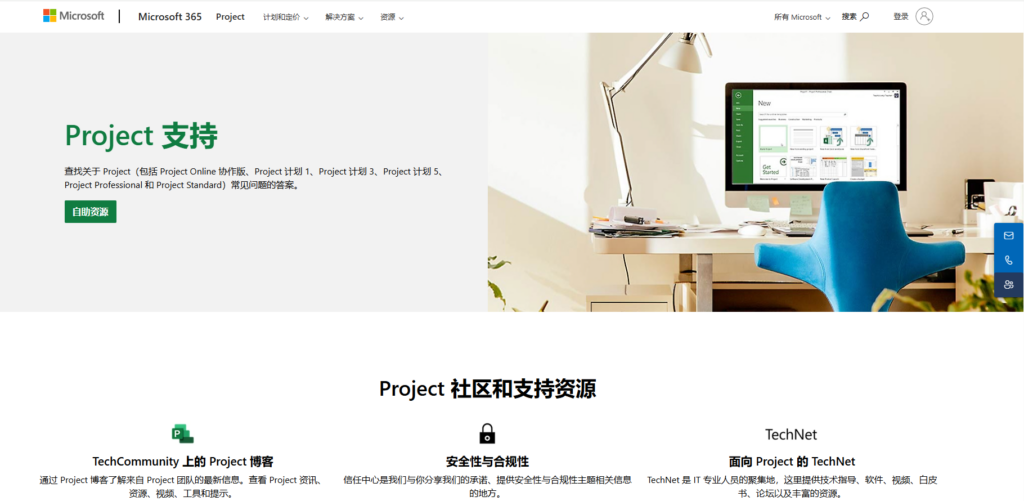 有哪些好用到爆的IT项目管理软件