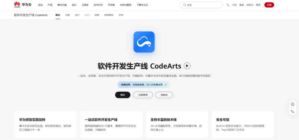 有哪些好用到爆的IT项目管理软件