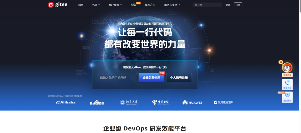 有哪些好用到爆的IT项目管理软件