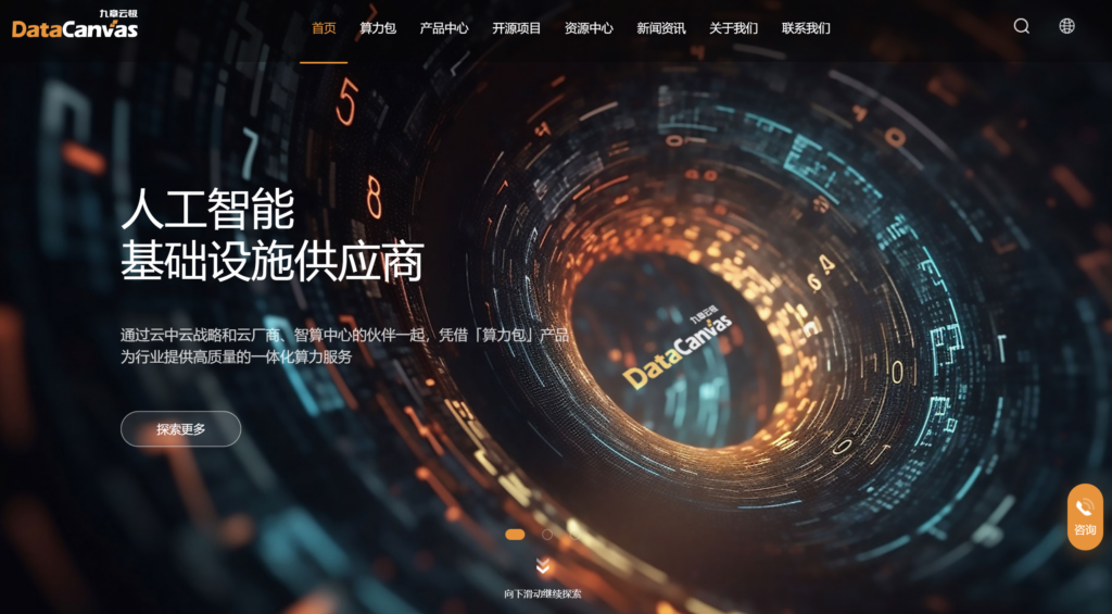 团队项目管理软件哪个好？对比 17 款主流项目团队协作系统