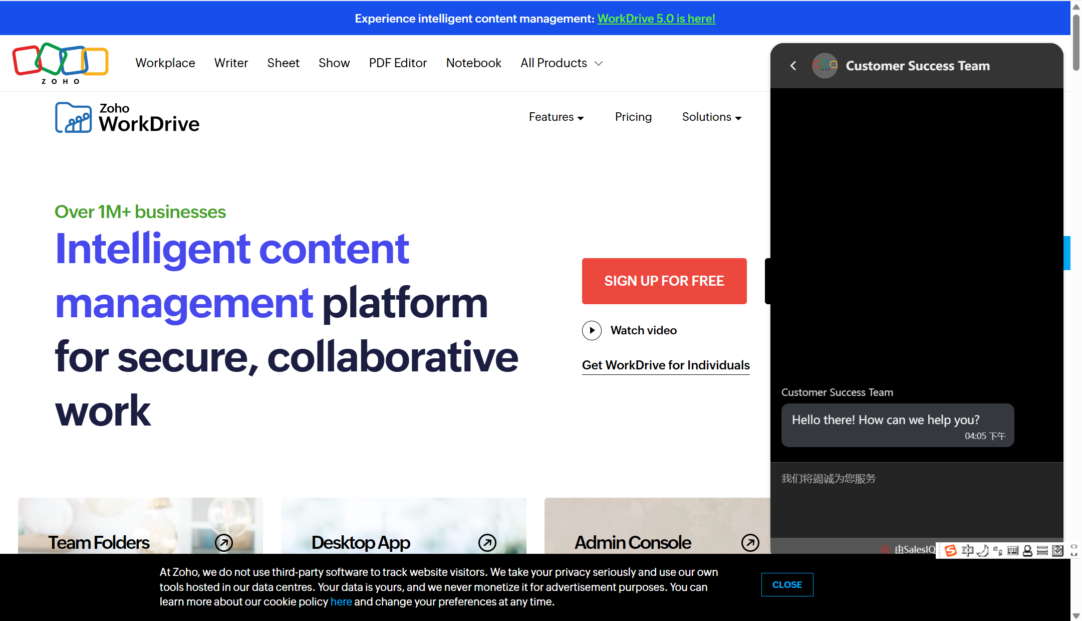 小团队专属的 9 款团队网盘分享（2025年）
