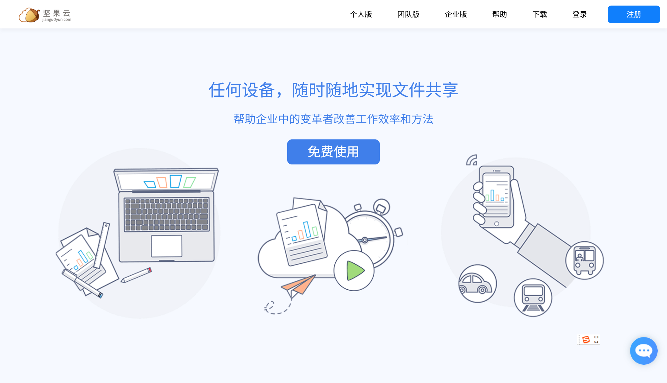 如何搭建公共网盘或文件夹？推荐10款部门网盘