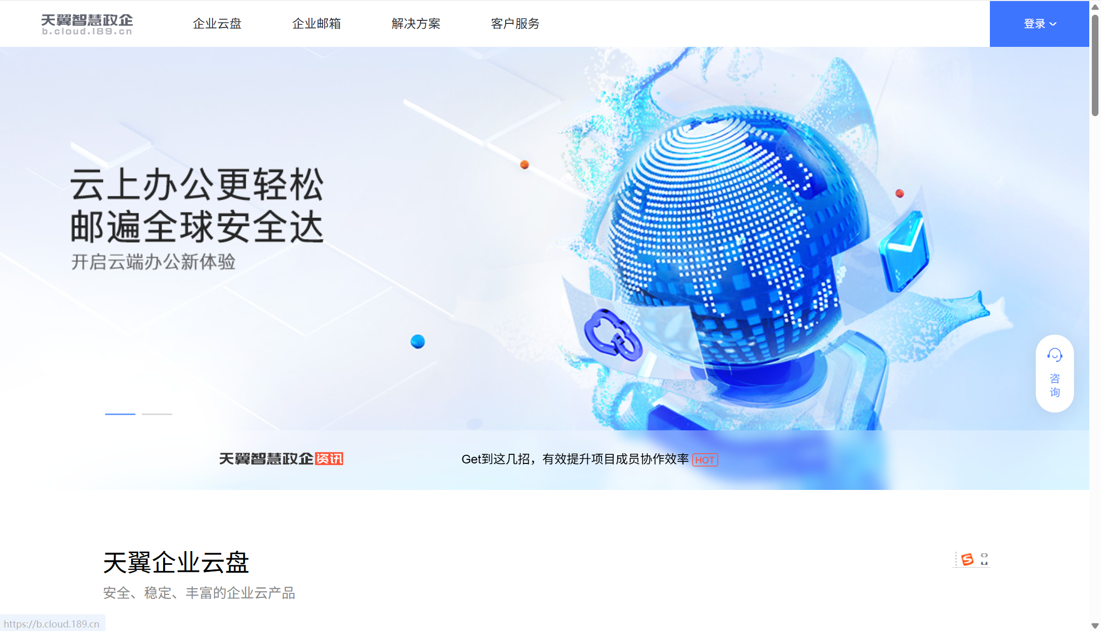 如何搭建公共网盘或文件夹？推荐10款部门网盘