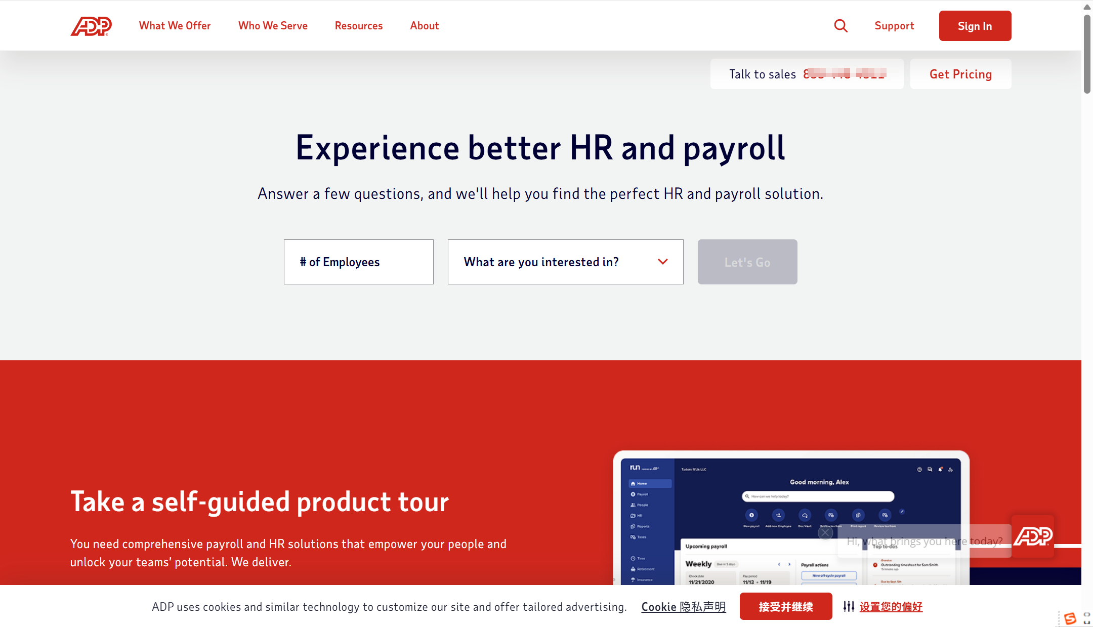 盘点国内外主流的15款员工绩效考核系统