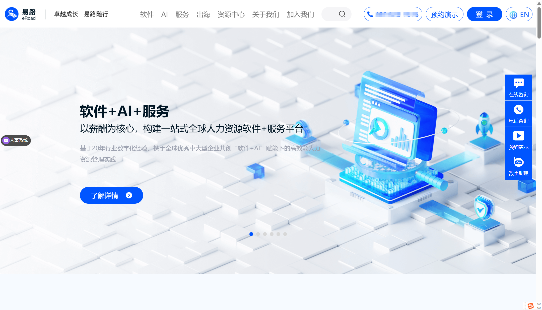 盘点国内外主流的15款员工绩效考核系统