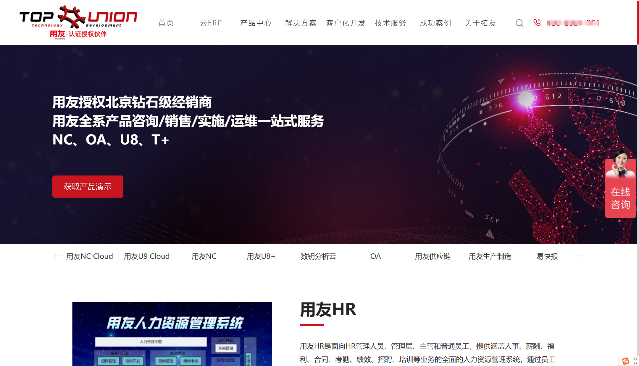 盘点国内外主流的15款员工绩效考核系统