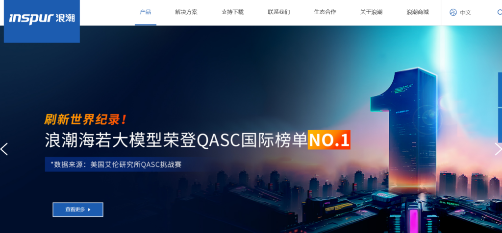 费控系统排行：2025年热门的 17 款企业费用控制管理平台对比