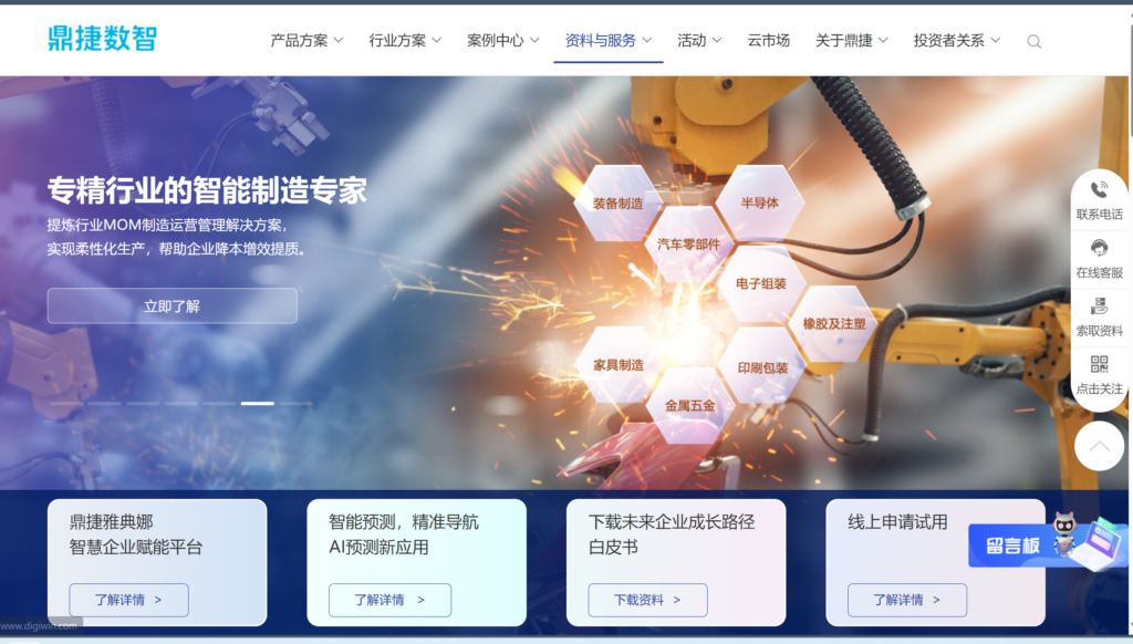 电子会计档案管理系统哪个好？分享财务常用的10款
