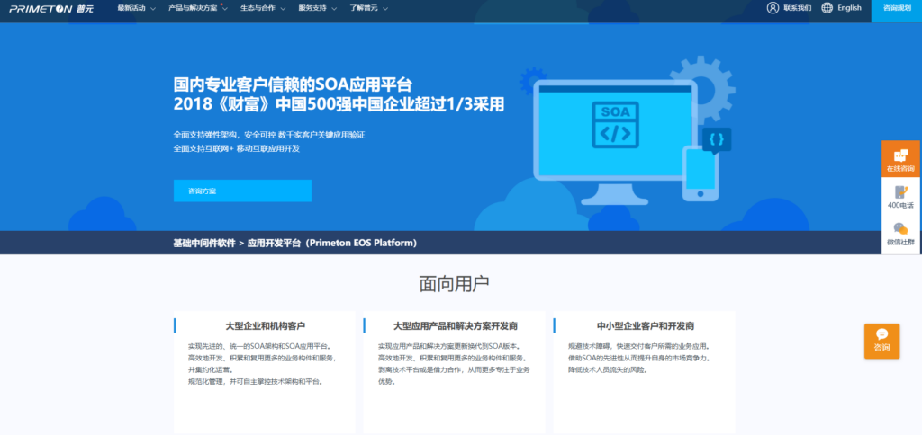 有哪些离线可用的项目进度管理软件推荐