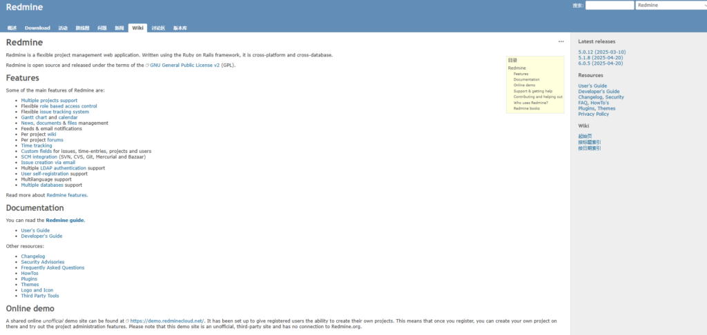 有哪些离线可用的项目进度管理软件推荐