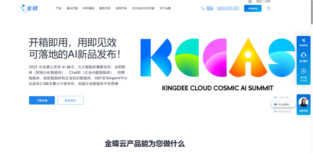 有哪些离线可用的项目进度管理软件推荐