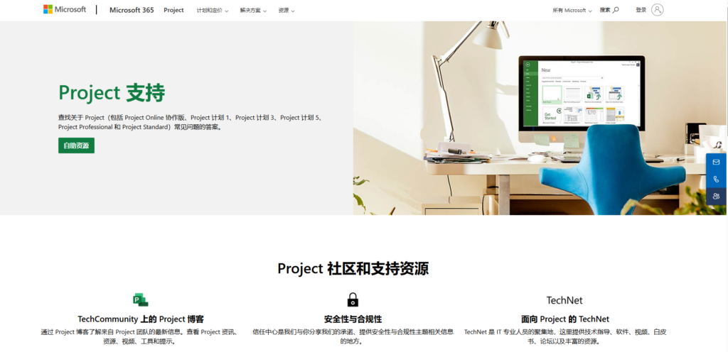 有哪些离线可用的项目进度管理软件推荐