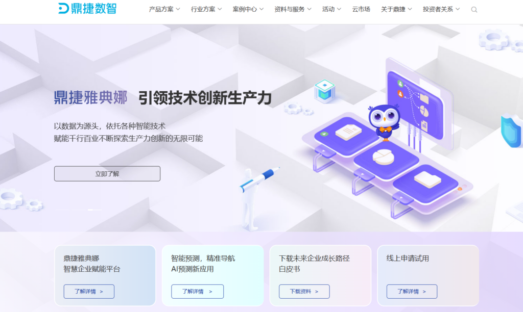 有哪些离线可用的项目进度管理软件推荐
