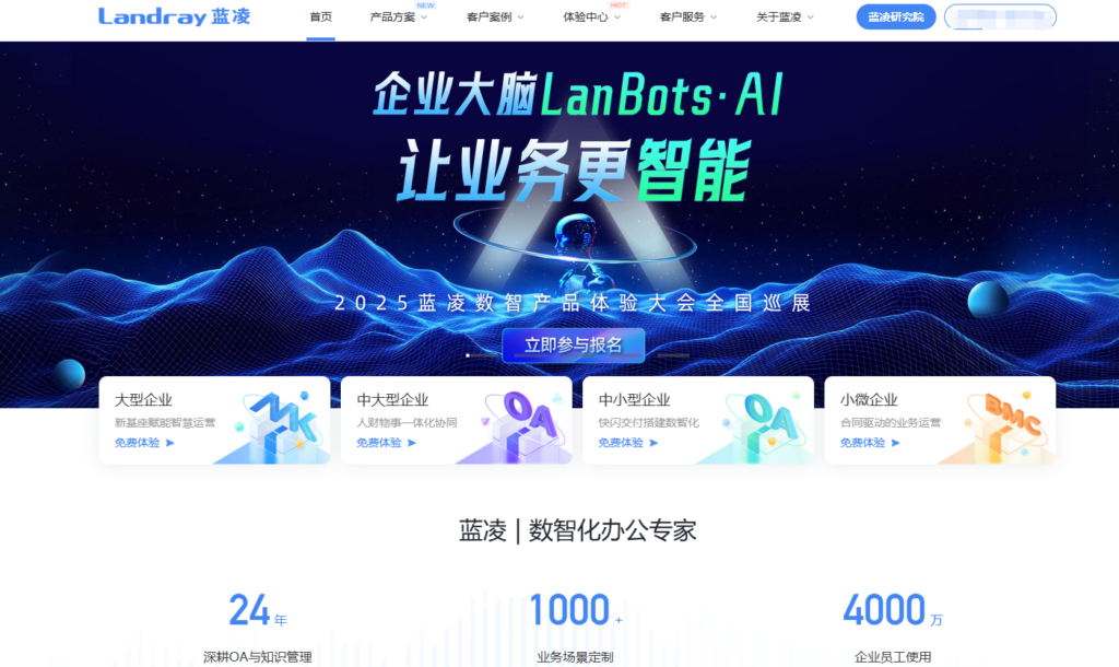 有哪些离线可用的项目进度管理软件推荐