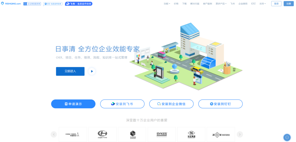 有哪些简单易用的项目管理软件值得推荐