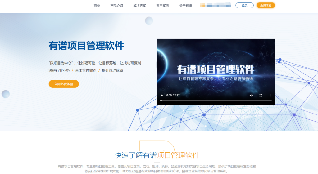 有哪些简单易用的项目管理软件值得推荐