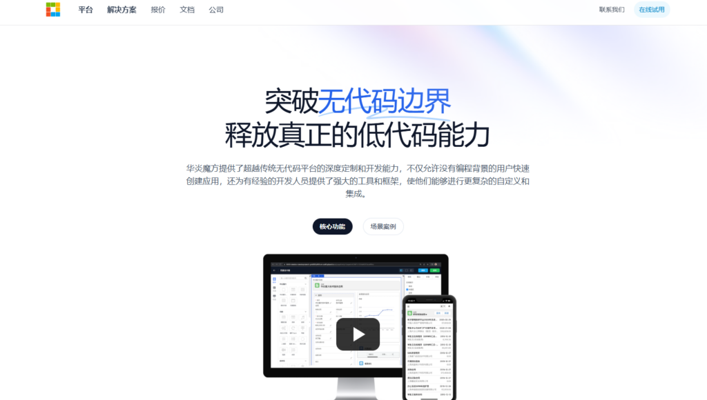 有哪些简单易用的项目管理软件值得推荐