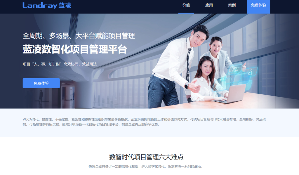 有哪些简单易用的项目管理软件值得推荐