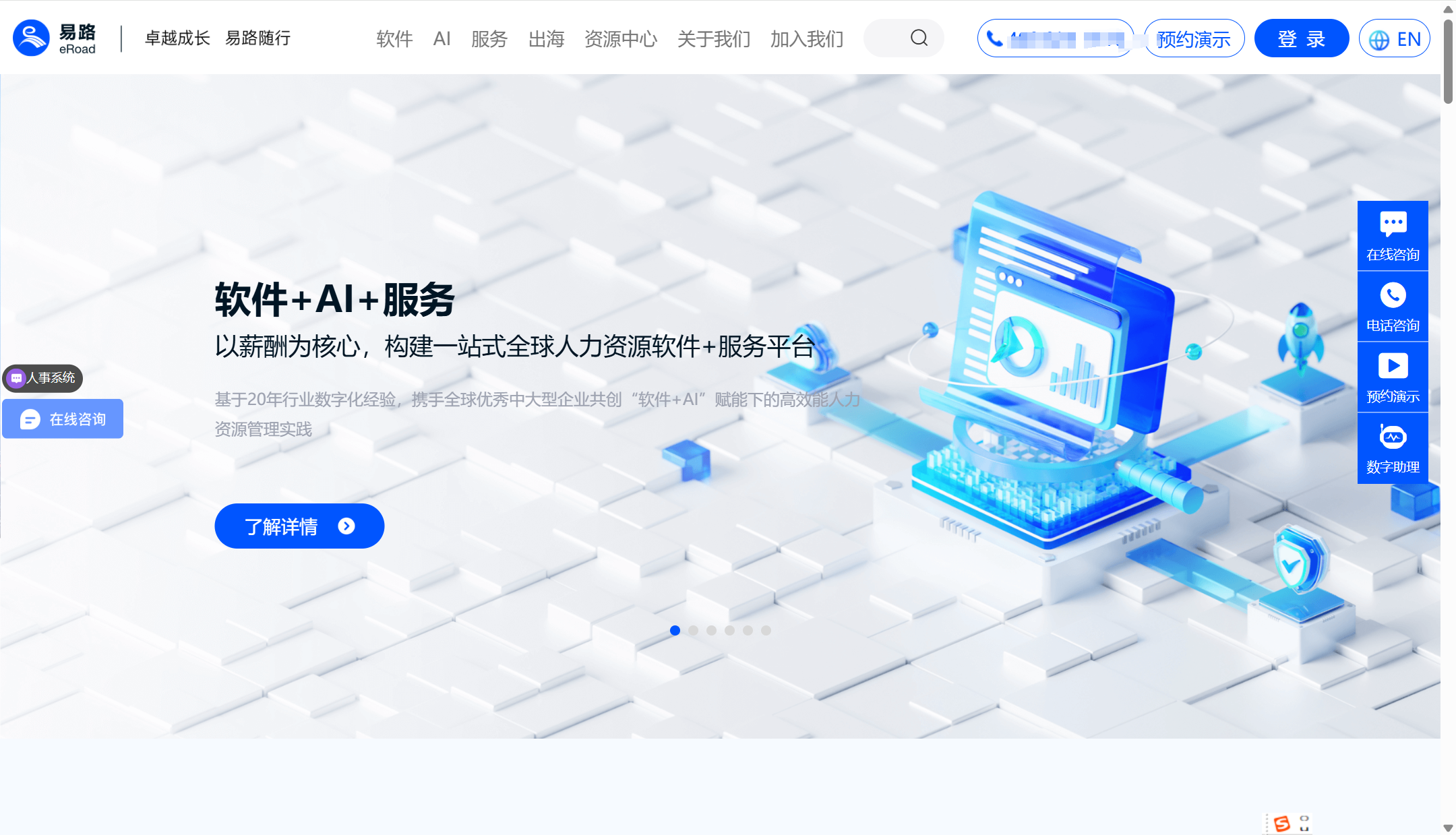 国内企业都在用哪些薪酬管理系统？分享9款