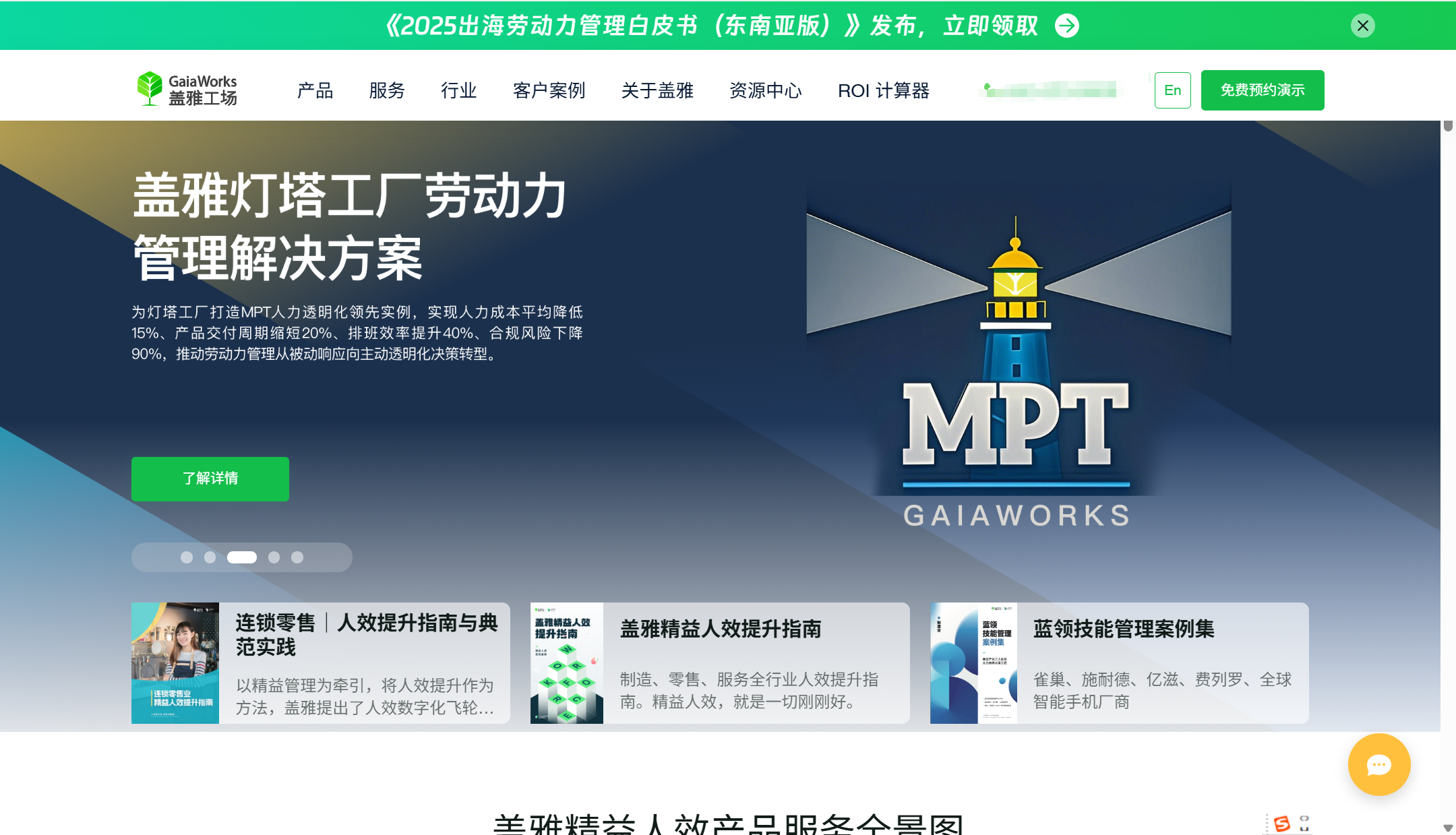 国内企业都在用哪些薪酬管理系统？分享9款