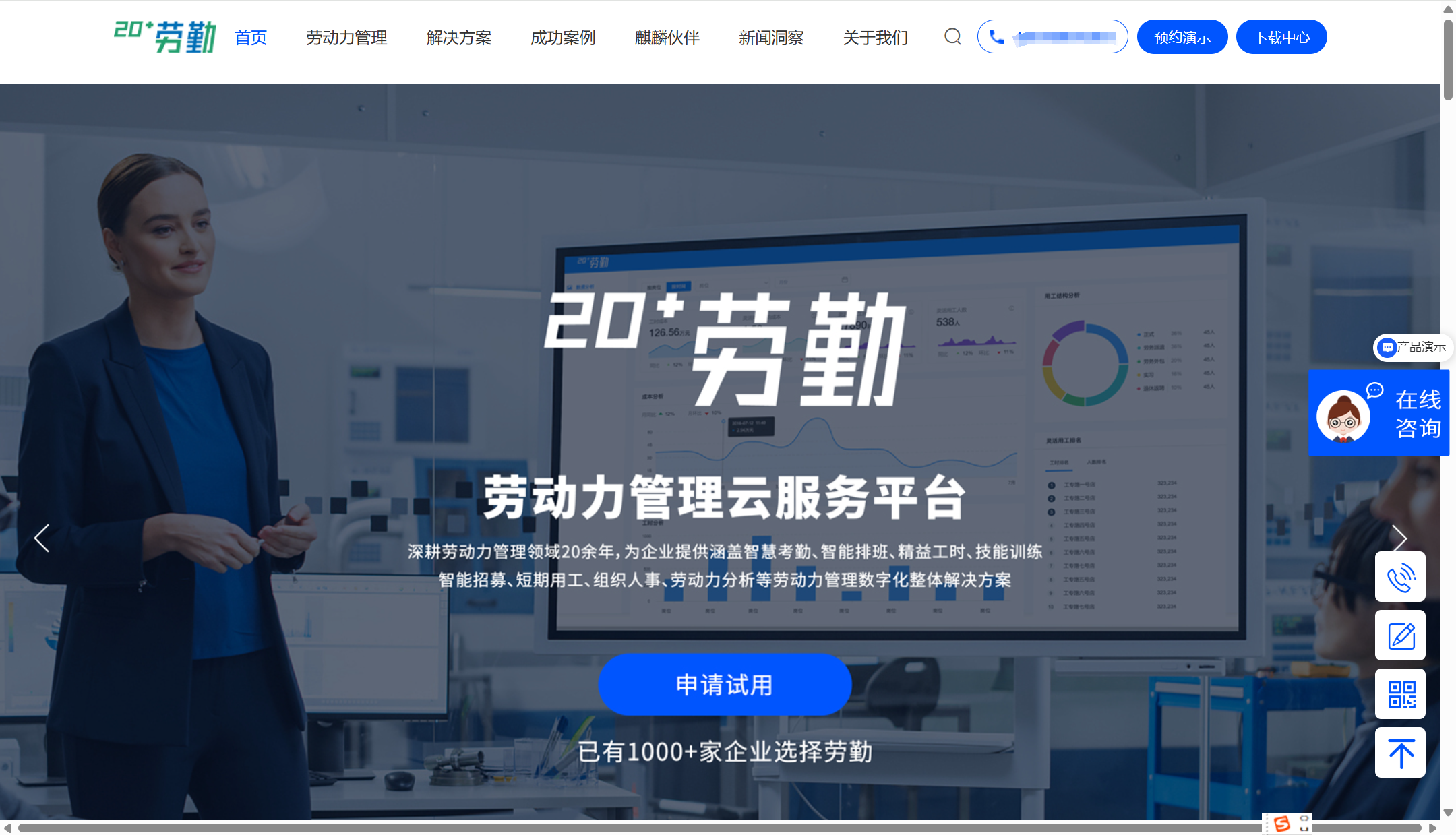 主流 ehr 人力资源管理软件比较：海内外16款优劣势分析