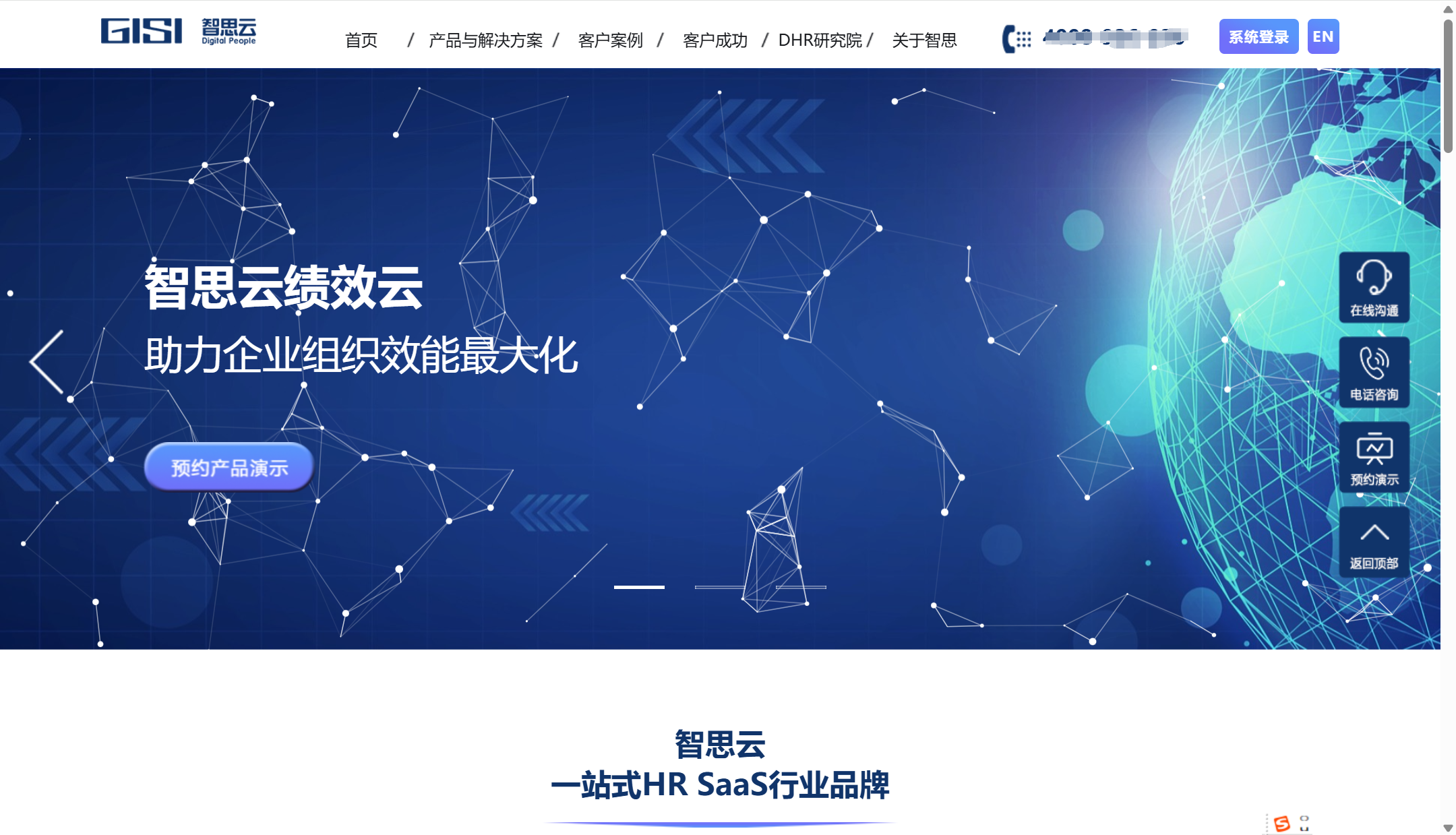 主流 ehr 人力资源管理软件比较：海内外16款优劣势分析