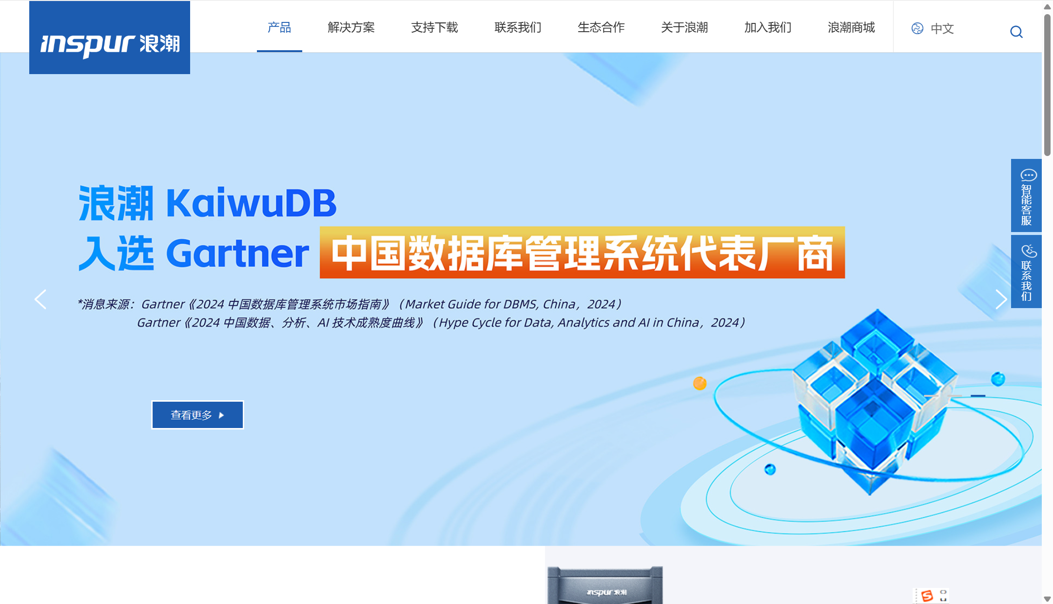 主流 ehr 人力资源管理软件比较：海内外16款优劣势分析