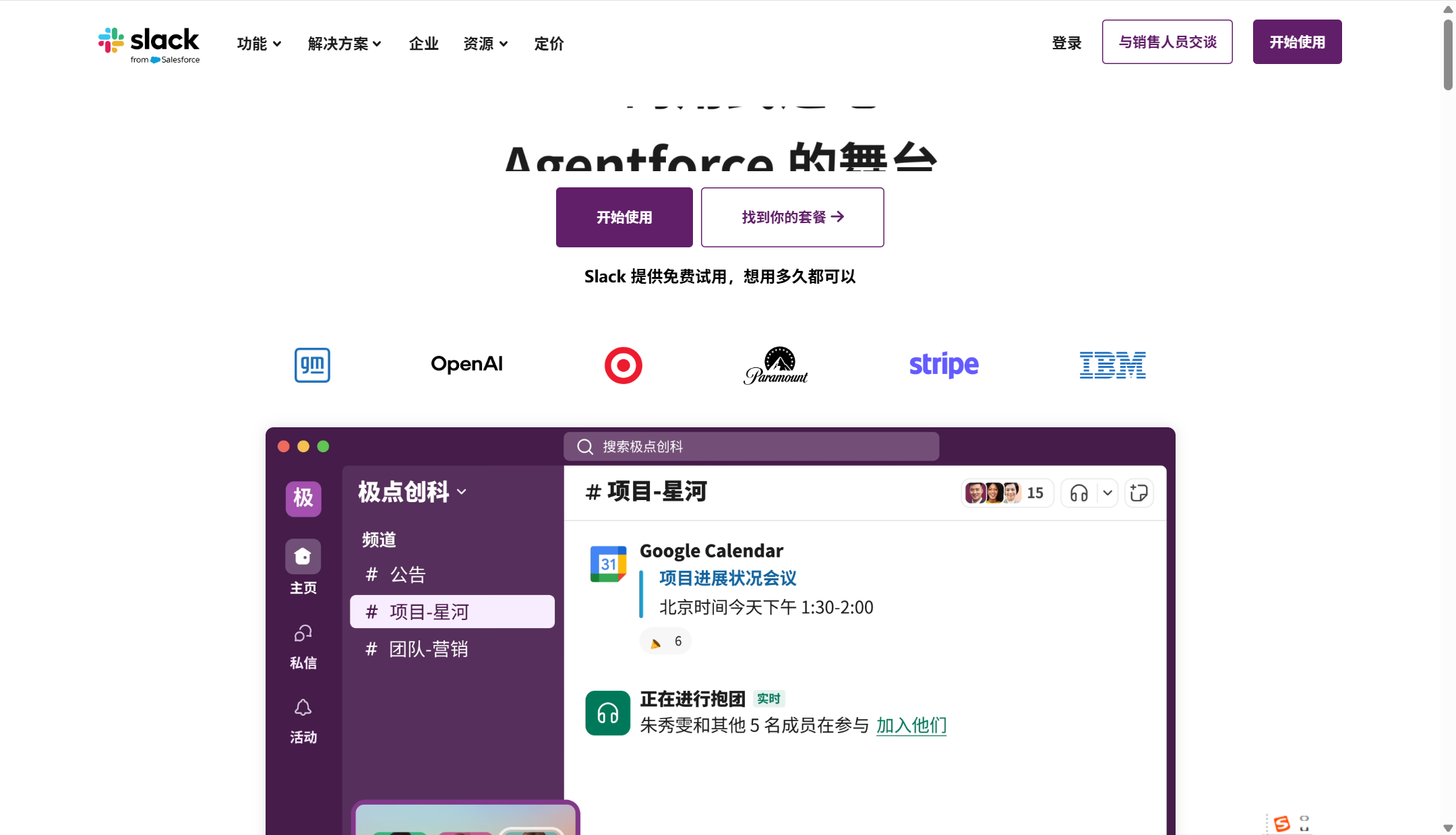 2025年热门的13款资料共享系统盘点