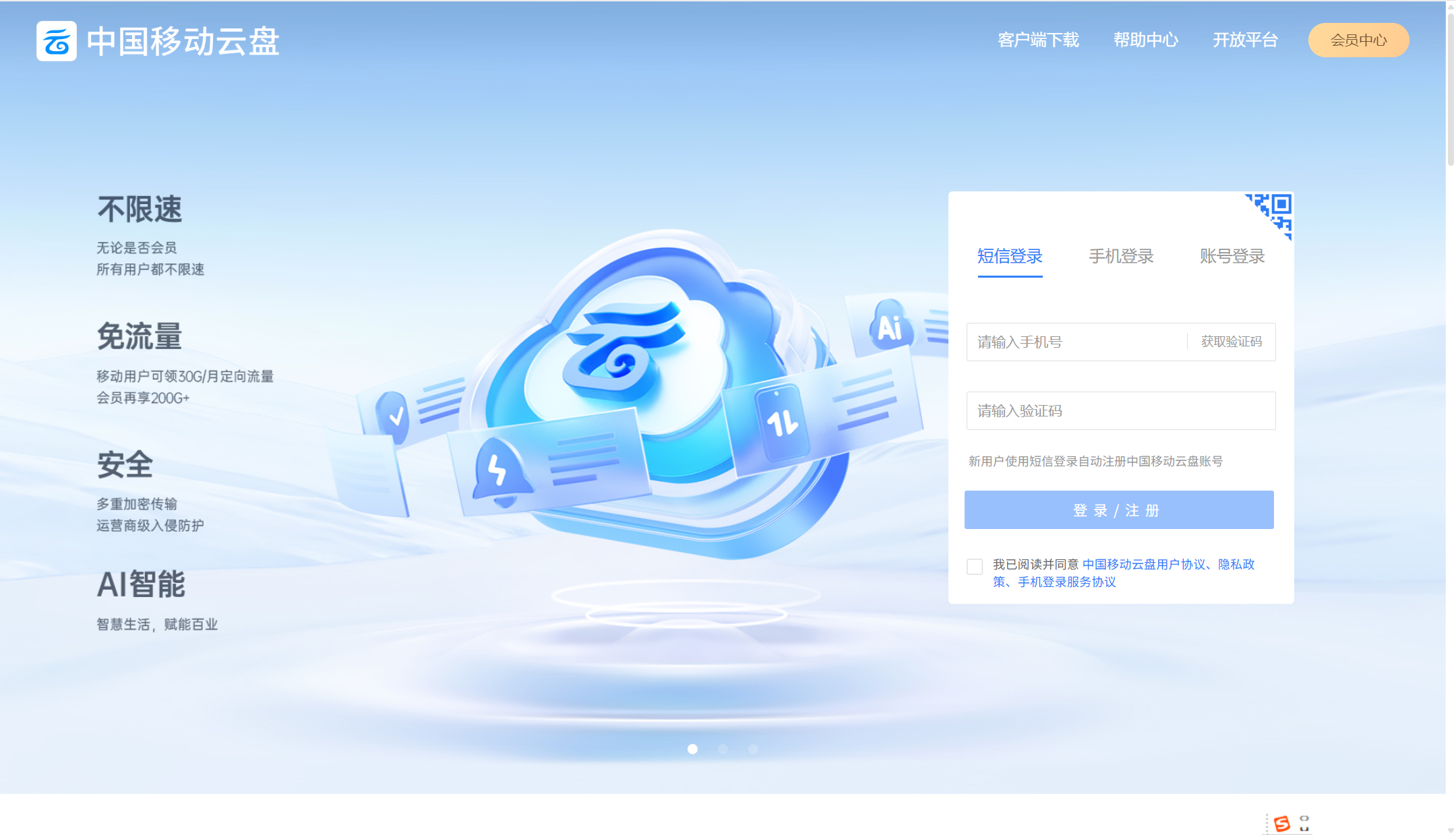 2025年热门的13款资料共享系统盘点