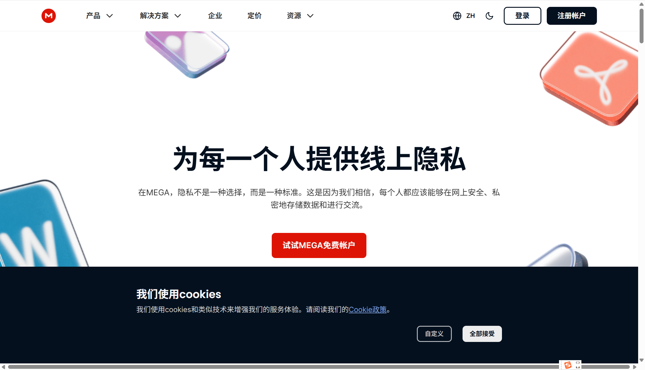 2025年热门的13款资料共享系统盘点