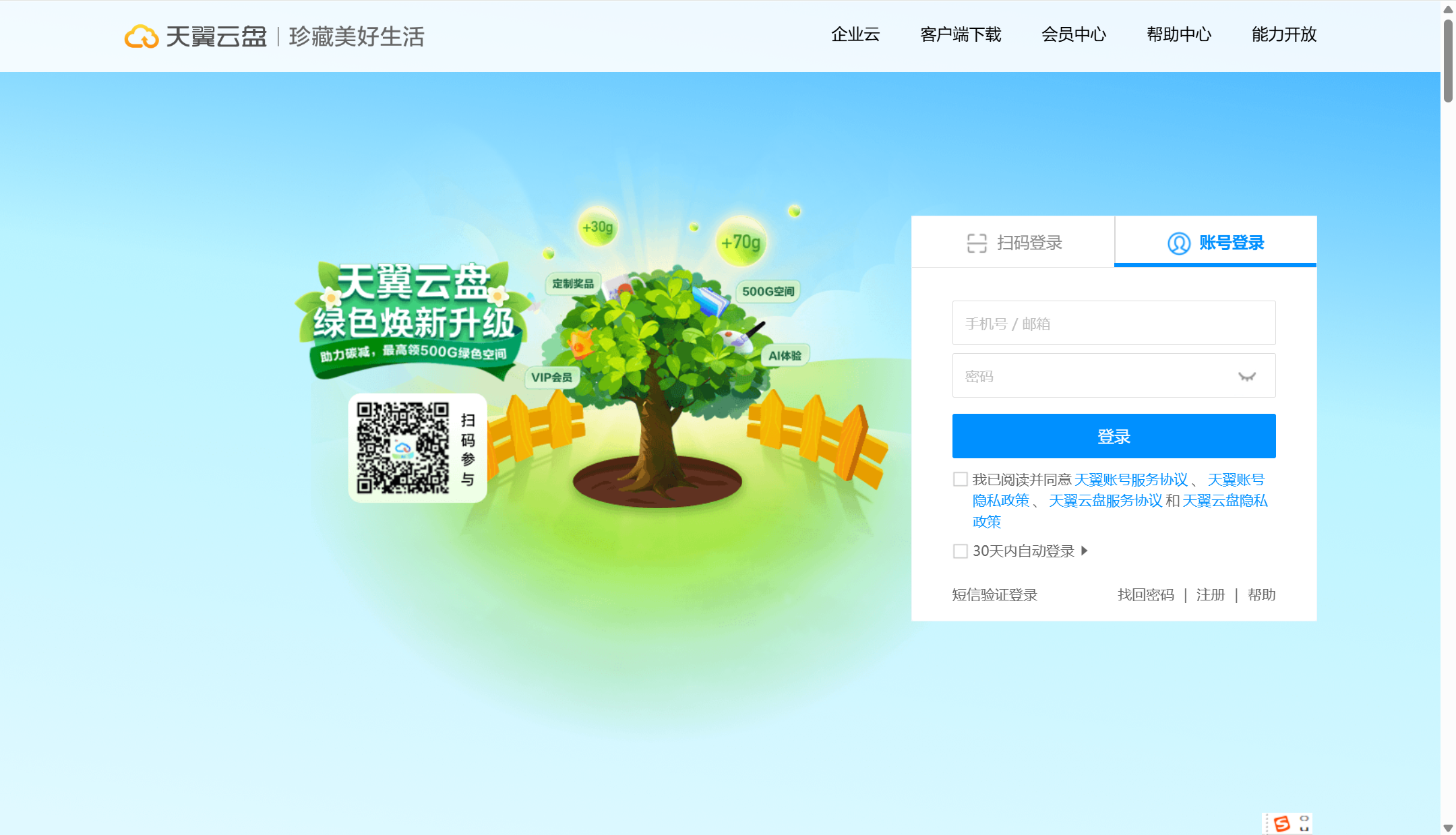 2025年热门的13款资料共享系统盘点