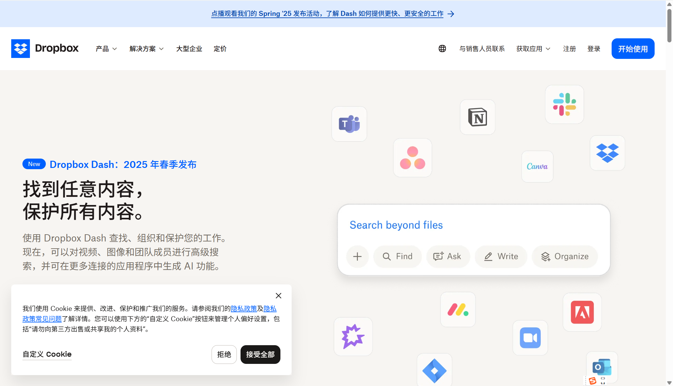 2025年热门的13款资料共享系统盘点