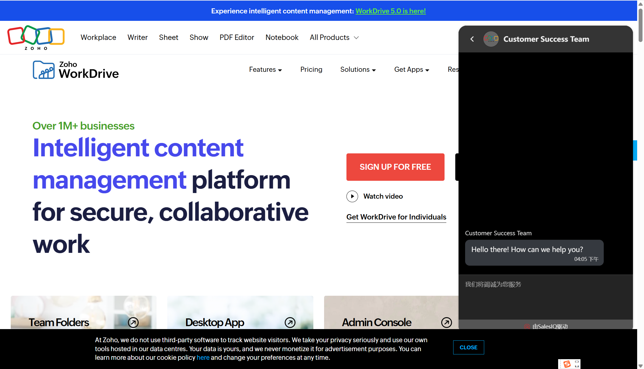 2025年热门的13款资料共享系统盘点