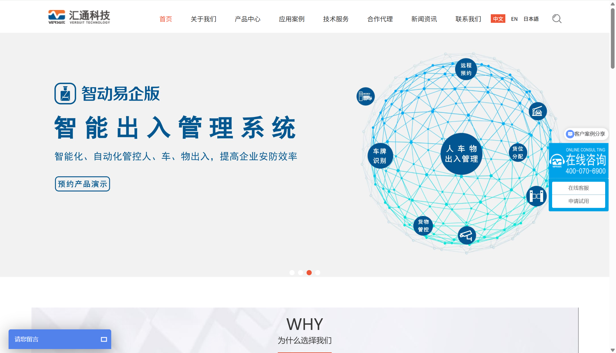 人力资源信息管理系统哪个好？分享主流的11款