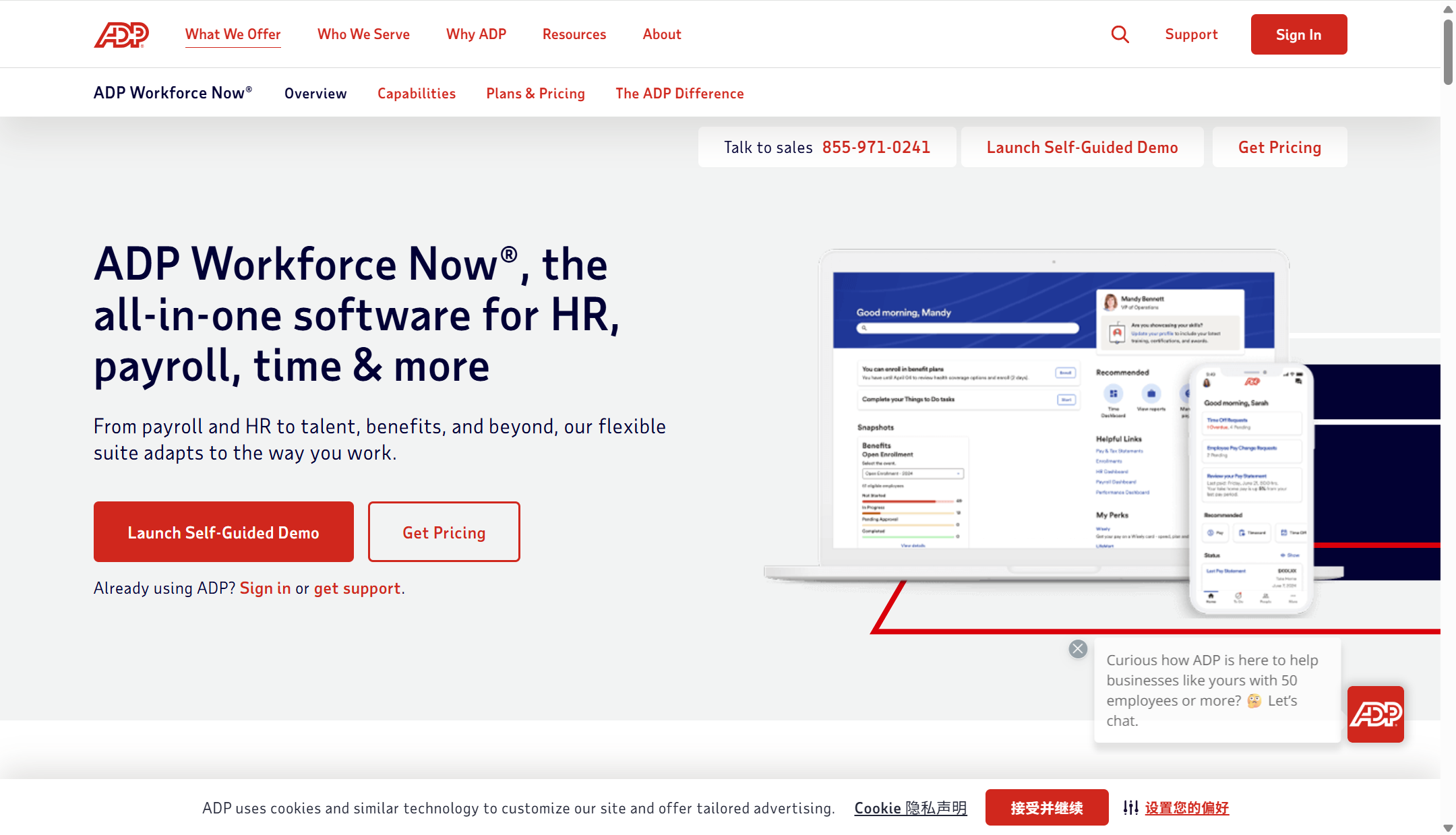 人力资源信息管理系统哪个好？分享主流的11款