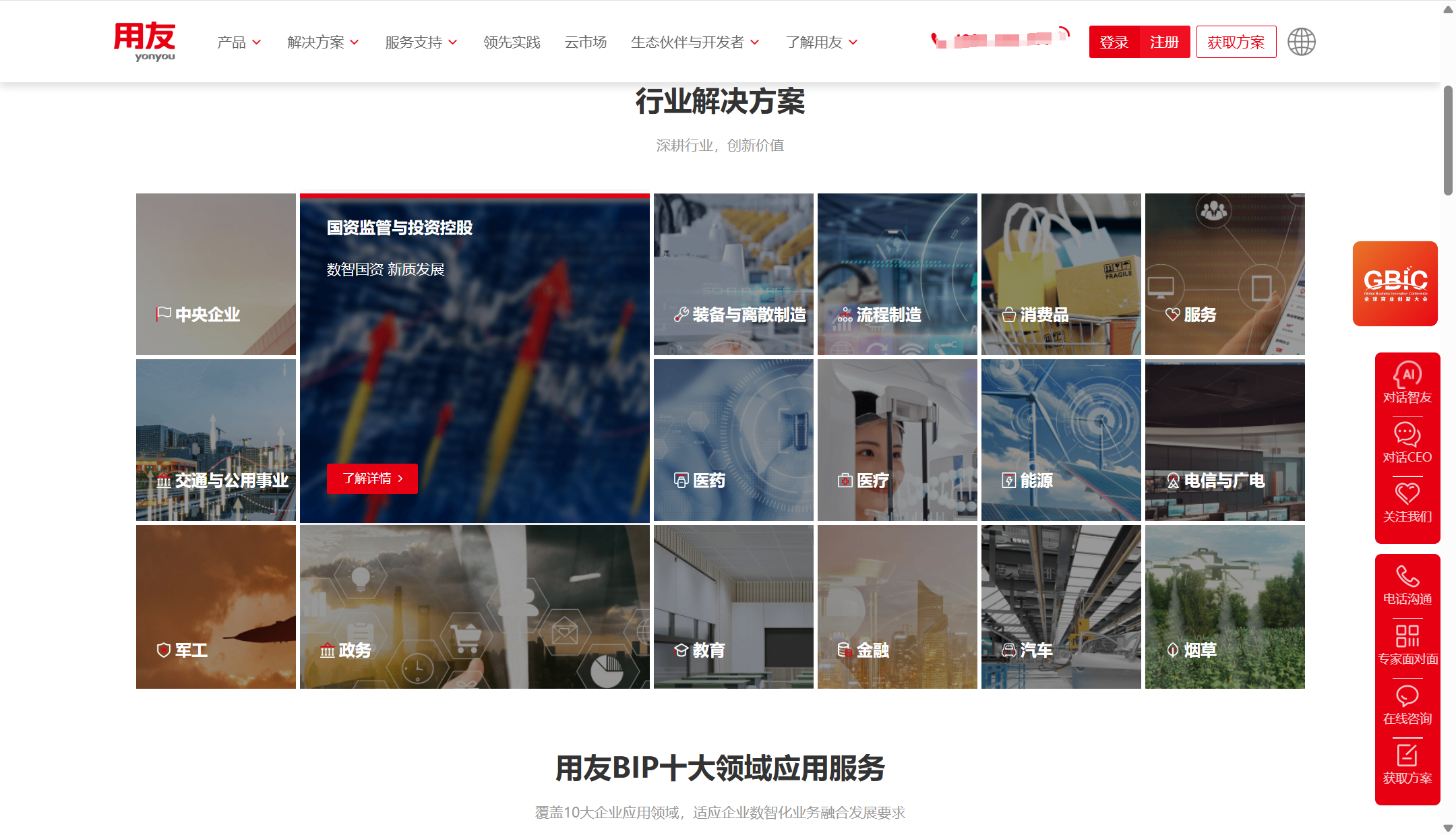 国内6款支持本地部署人力资源系统，2025年最新整理