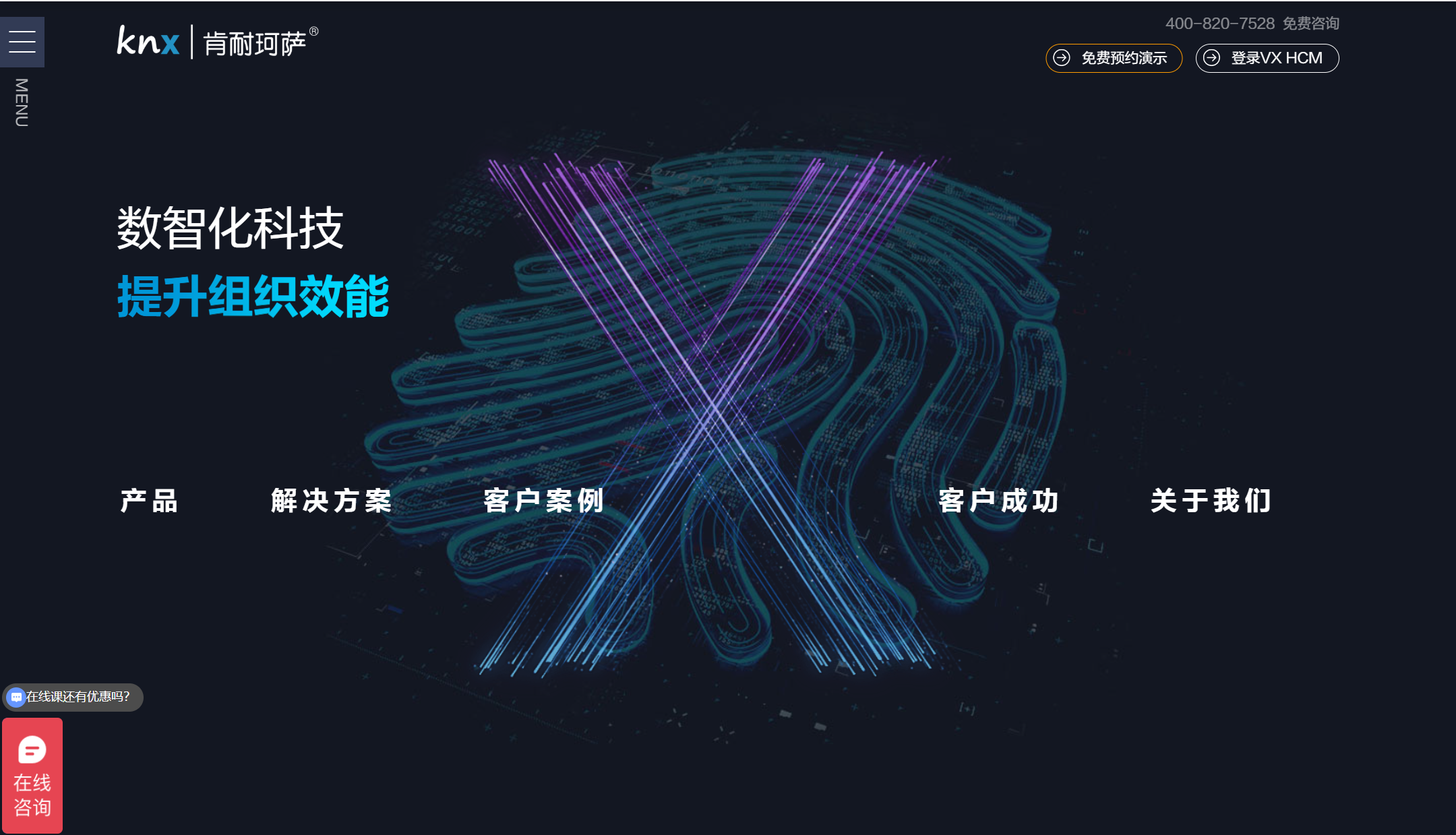 14款专业的绩效管理系统对比：哪个更适合你的团队？