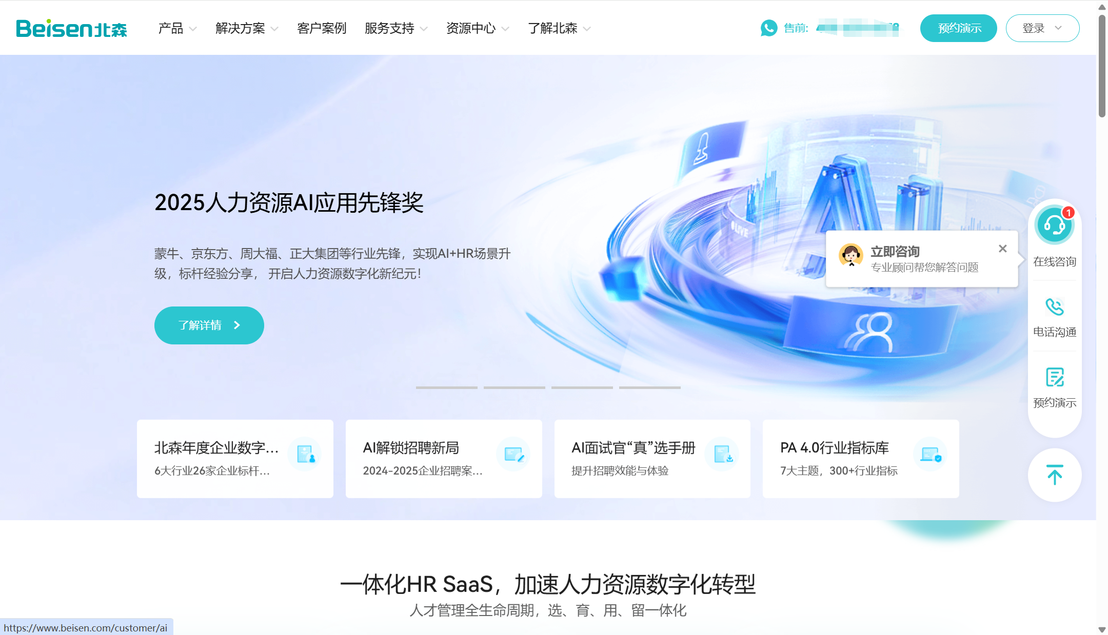 14款专业的绩效管理系统对比：哪个更适合你的团队？