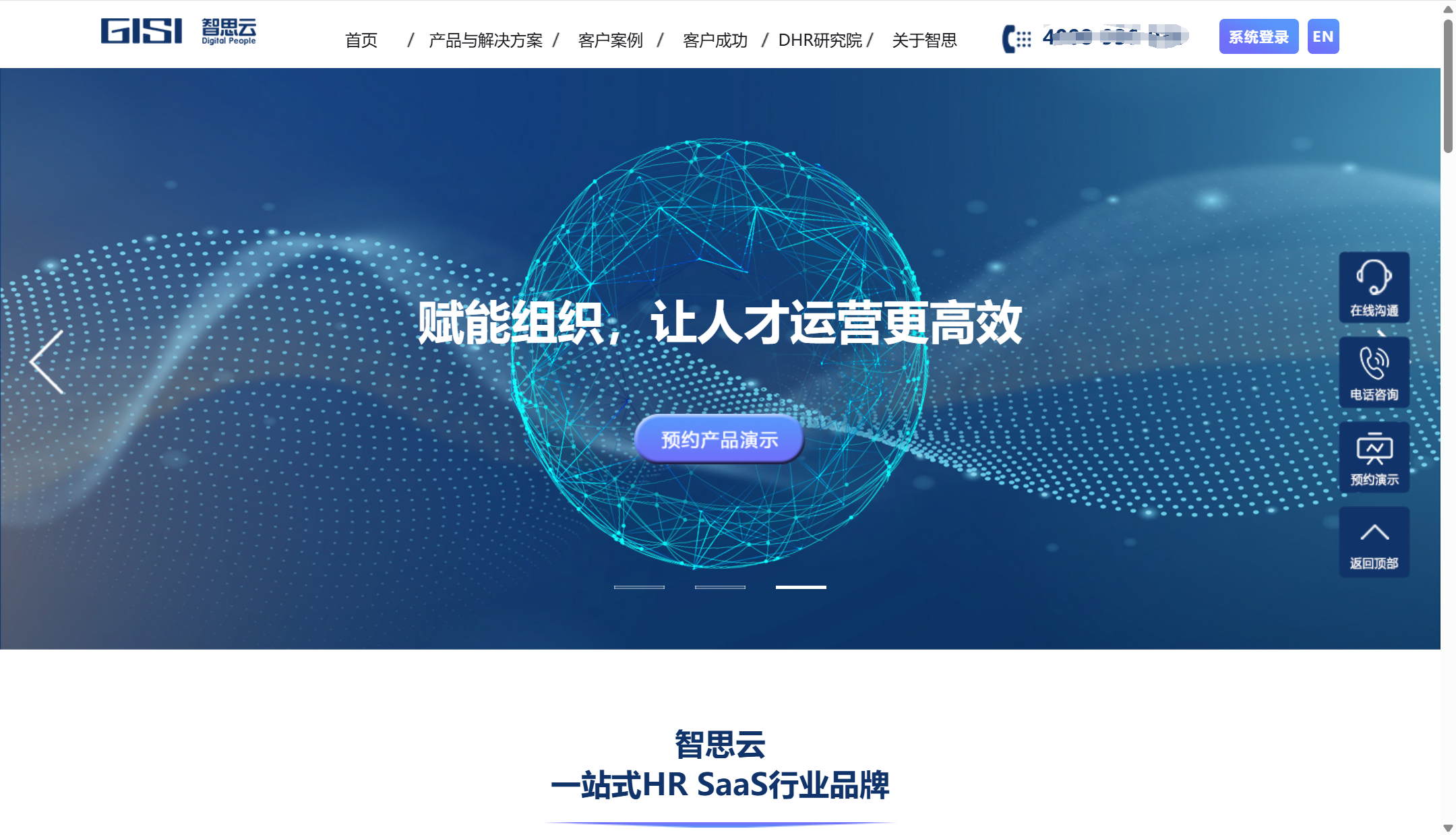 14款专业的绩效管理系统对比：哪个更适合你的团队？