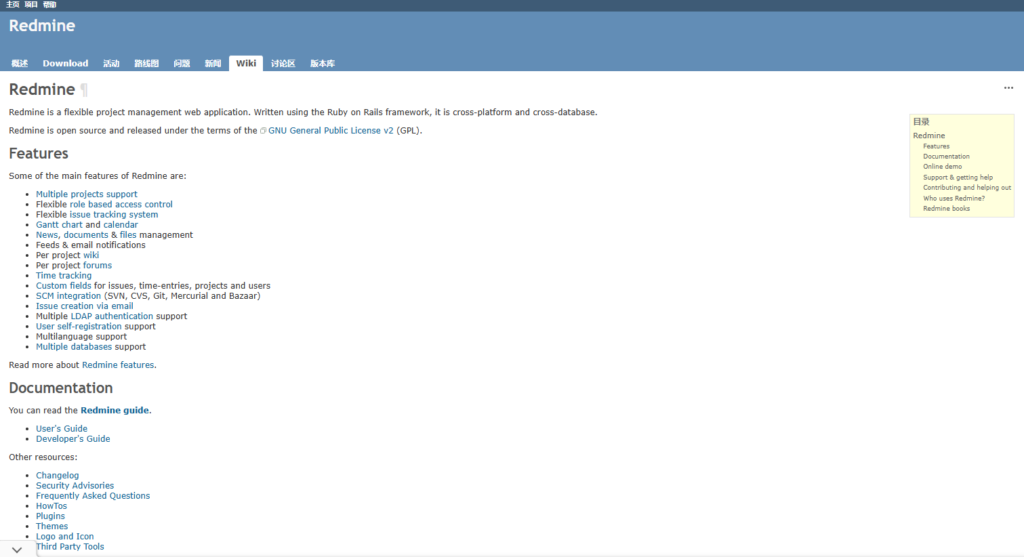 大神可以推荐一款研发项目管理软件吗