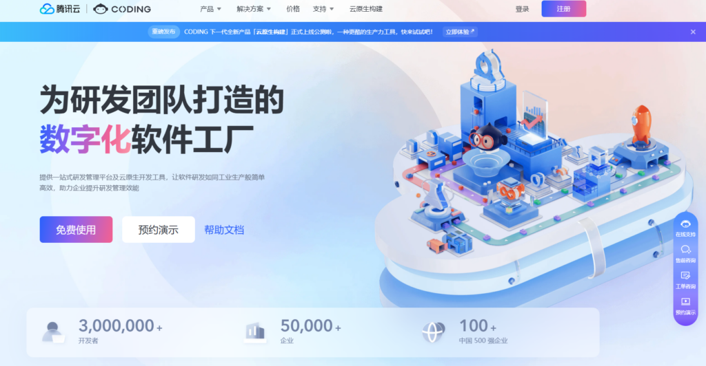 有哪些好用到爆的IT项目管理软件