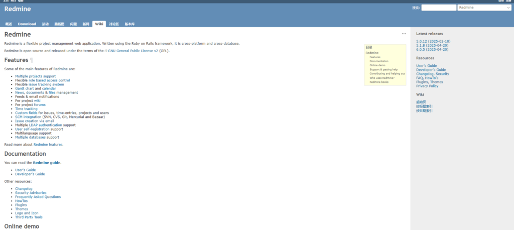 有哪些好用到爆的IT项目管理软件