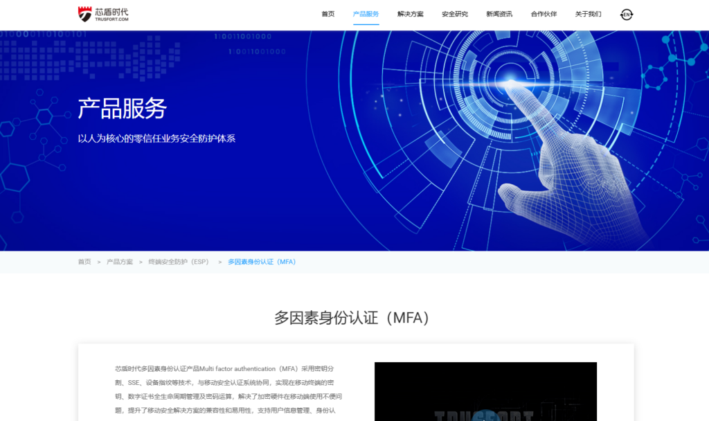 图形验证码哪家好用？2025年主流的9家验证码平台对比