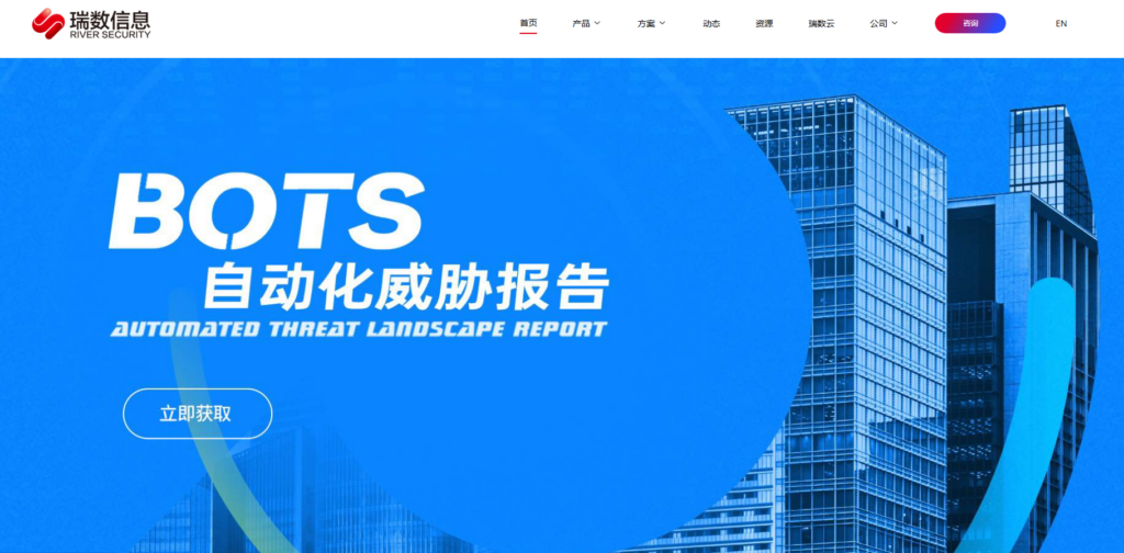 图形验证码哪家好用？2025年主流的9家验证码平台对比