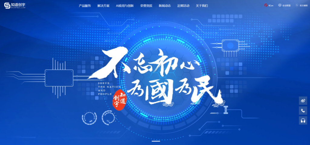 图形验证码哪家好用？2025年主流的9家验证码平台对比