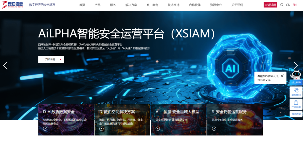 图形验证码哪家好用？2025年主流的9家验证码平台对比