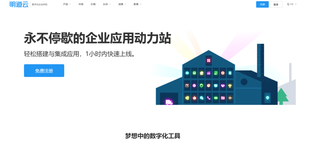 项目进度管理软件 project 与其他主流12款项目管理系统对比
