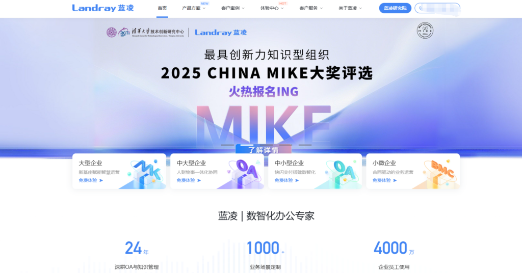 项目进度管理软件 project 与其他主流12款项目管理系统对比